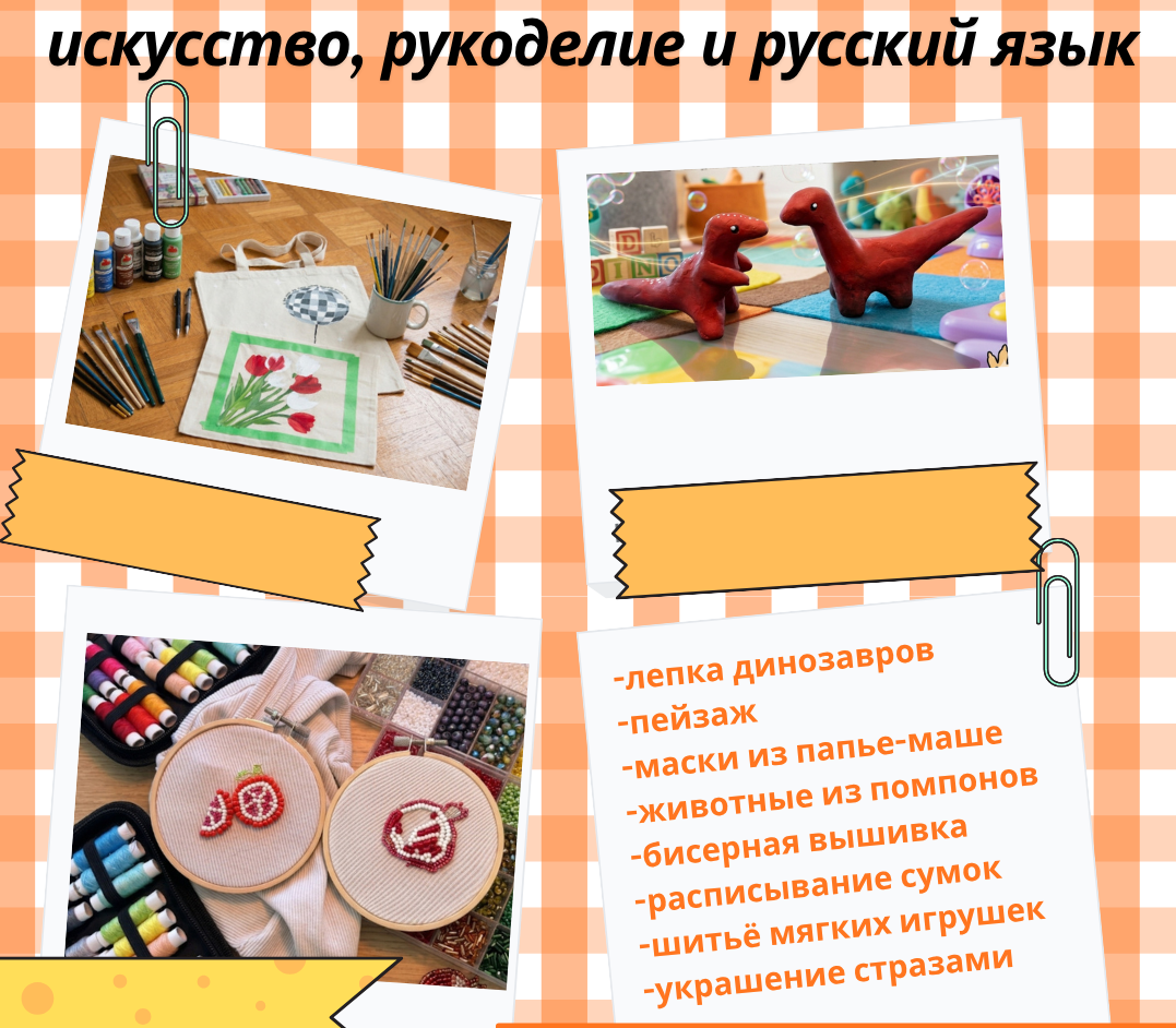 Blog of Wonder Heritage Language Centre