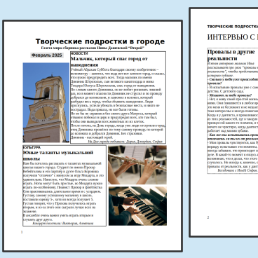 Blog of Wonder Heritage Language Centre